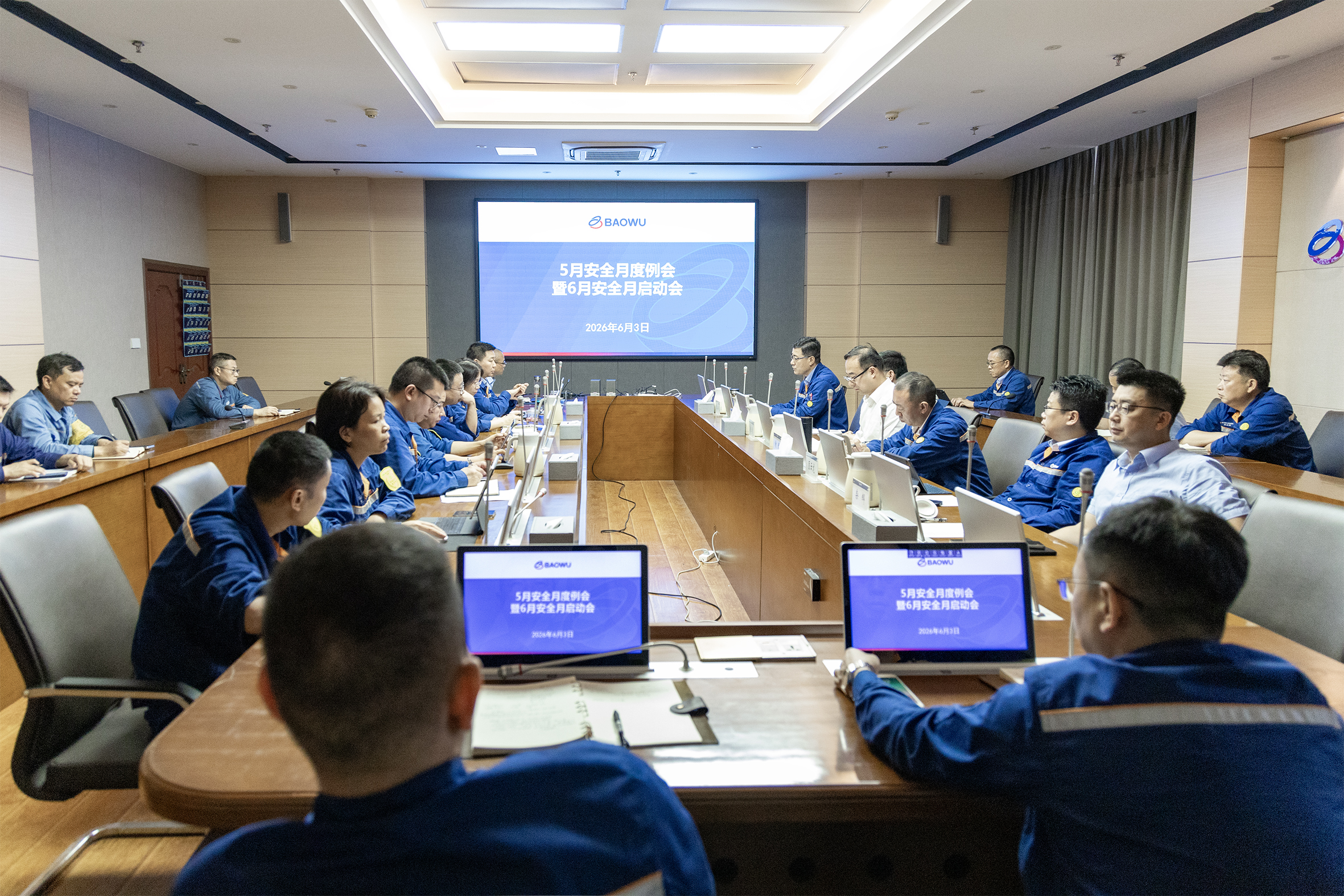 重庆钢铁召开2026年“安全生产月”启动会